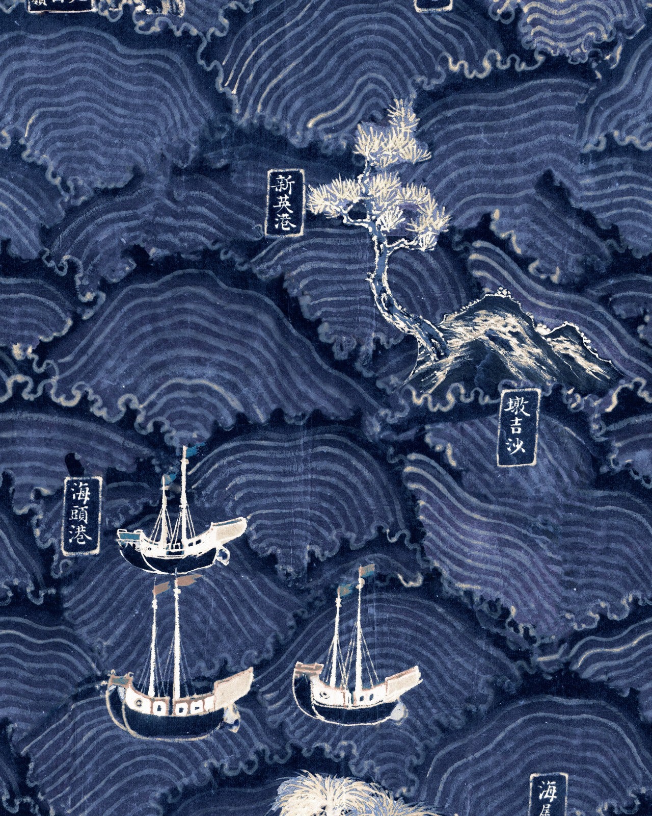 mind the gap - waves of tsushima wallpaper - wp20513