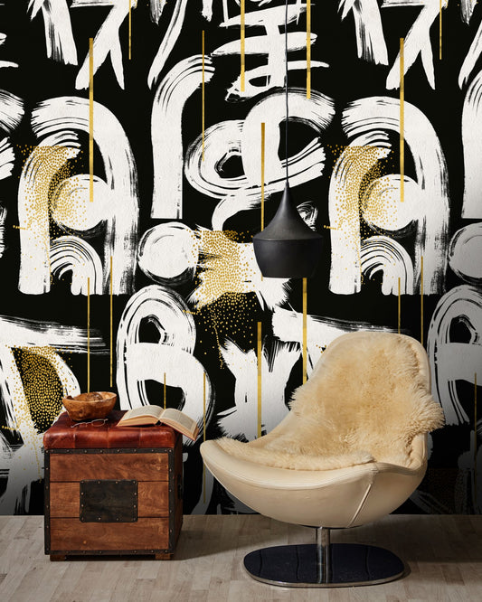 Mind The Gap - GESTURAL ABSTRACTION Anthracite Wallpaper - WP20331
